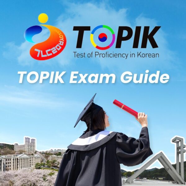 Topik Is TOPIK Exam: What It Is and How to Apply - HH Korean